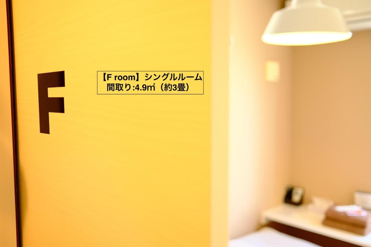 Coseyin 東京 桜新町 Apartment Tokyo Exterior photo